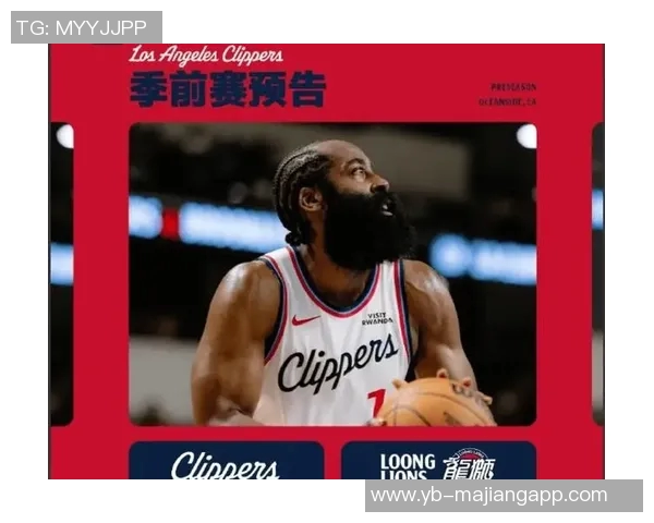 哈登或将首次错过季后赛快船晋级概率仅为8引发关注 哈登或将首次错过季后赛快船晋级概率仅为8引发关注