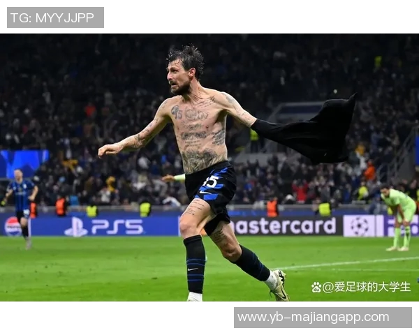 意大利媒体对国米表现评分阿切尔比最低仅得4分多名球员仅获5分