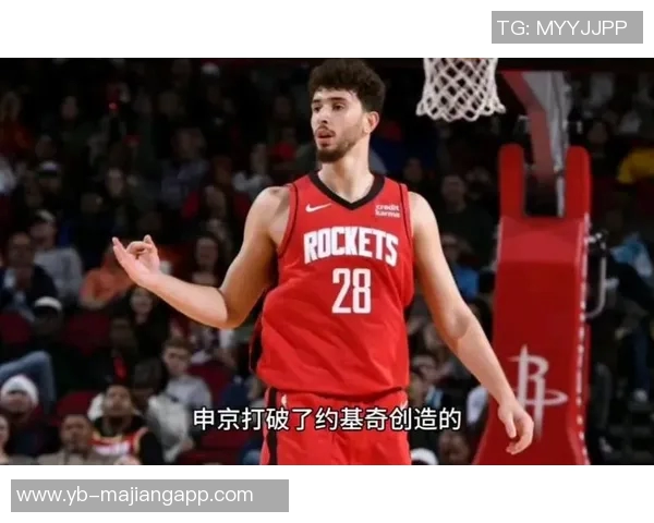 火龙系新星申京赛季前五场助攻76仅次于约基奇与张伯伦位列中锋第三