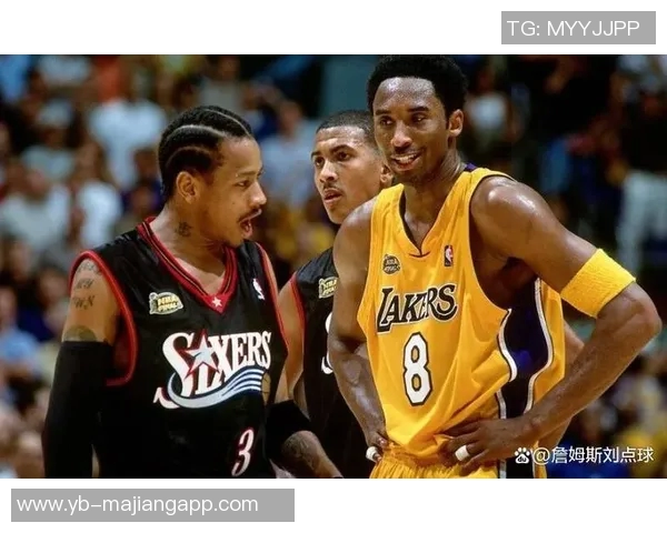 艾弗森称96年选秀为历史最佳科比仅排第13位引发热议