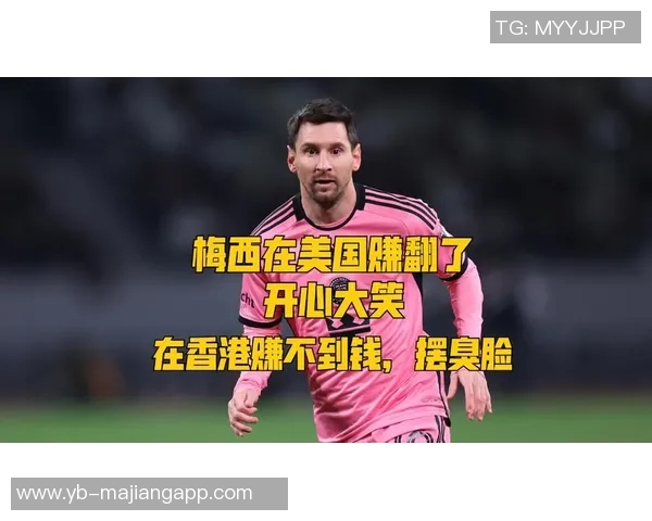 五大联赛成功过人榜更新梅西领衔圣马紧随其后