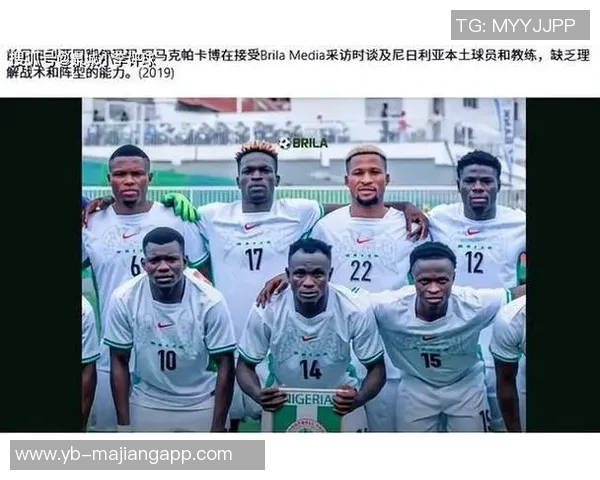 伊沃比在非洲杯中助攻双响成为尼日利亚自2010年以来第二位球员